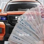 Araç Finansmanı için Düşük Faizli Kredi Seçenekleri